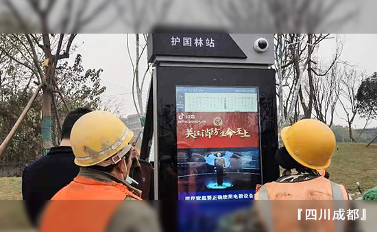 四川彭州智能公交电子站牌