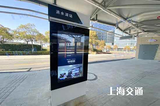 上海临港智能公交电子站牌55寸落地式电子