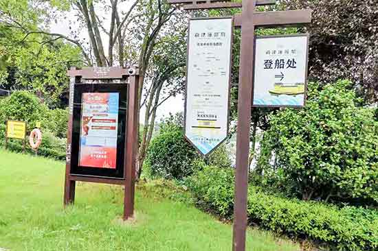 湖南岳阳55寸智能公交电子站牌