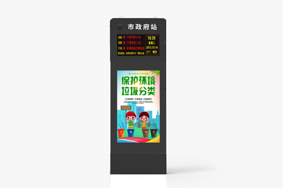 LED双色走字屏智能公交电子站牌