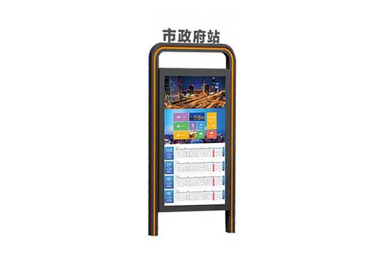 HB-ODM55-L智能公交电子站牌