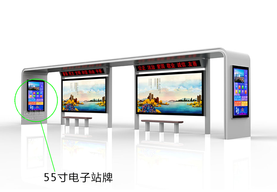 HB-ODM55-B智能公交电子站牌+候