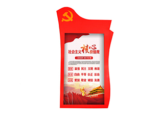 HB-党建一体机/壁挂款