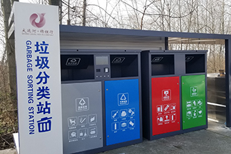淮安批量定制智能垃圾回收箱案例