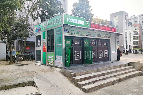南京智能垃圾分类环保房案例