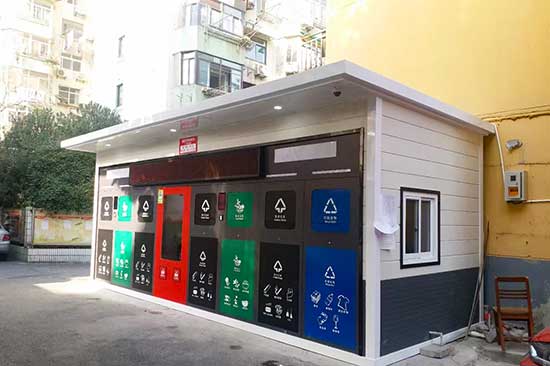 上海垃圾分类环保房案例