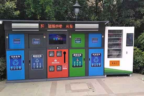 河南驻马店智能垃圾分类案例