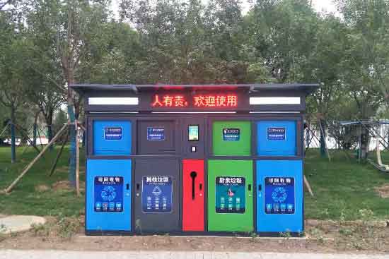 河北邯郸智能垃圾分类箱案例