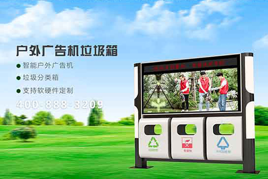 河南洛阳垃圾箱案例