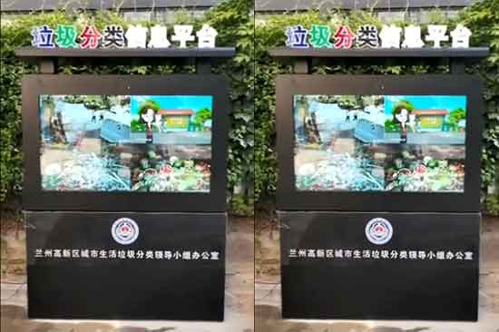 甘肃垃圾分类户外阅报栏