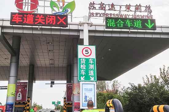 宁宿徐高速公路高速路口户外LCD屏案例