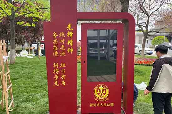 山东新沂某法院户外立式触摸广告机案例
