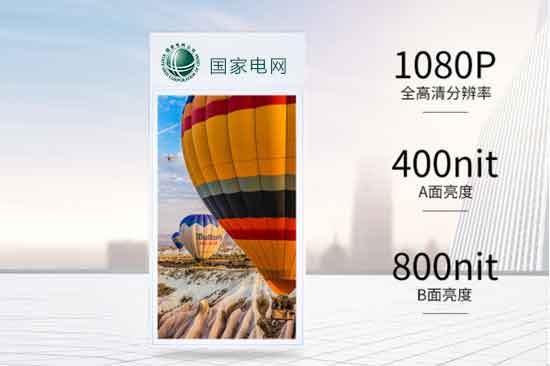 重庆定制43寸双面橱窗广告机