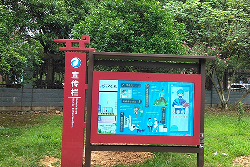 湖南86寸户外电子阅报栏案例