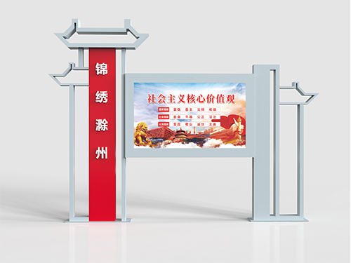 户外电子阅报栏