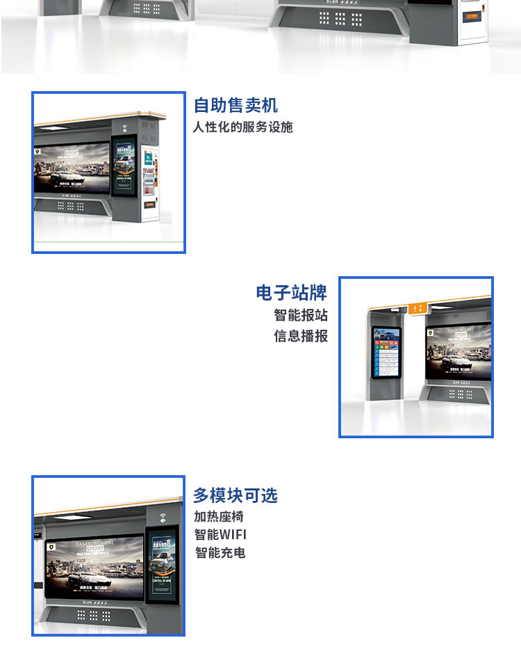 候车亭_02.jpg