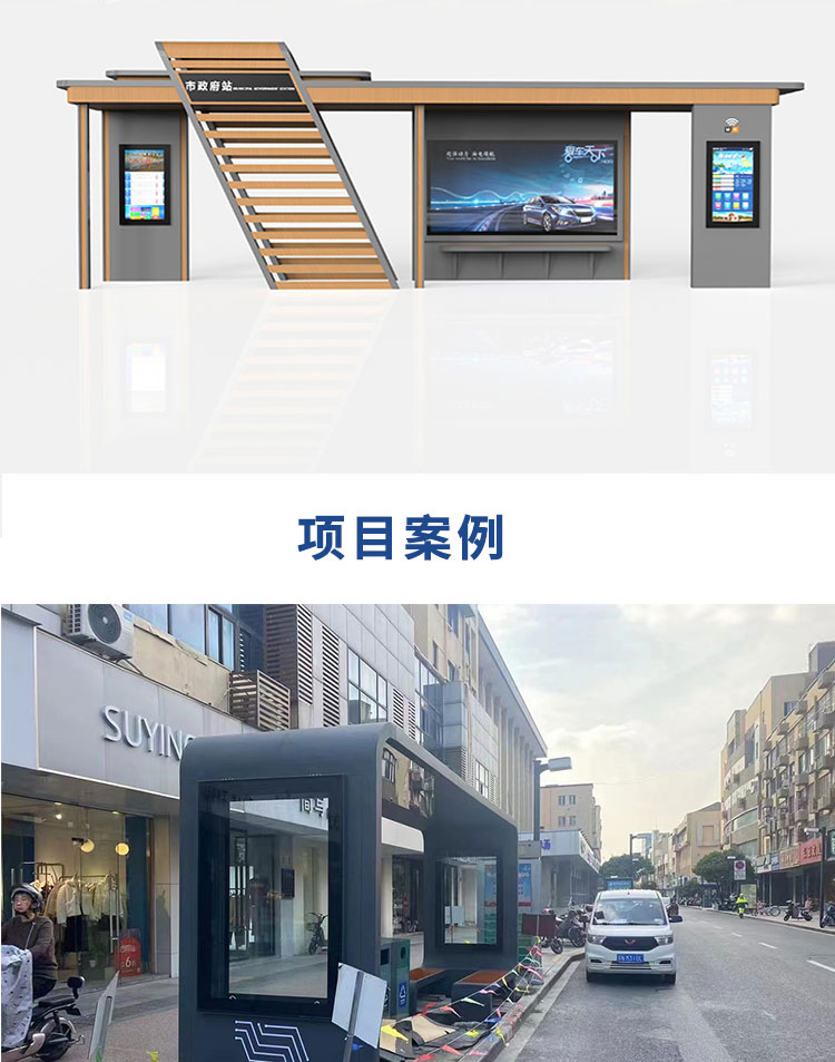 候车亭_04.jpg