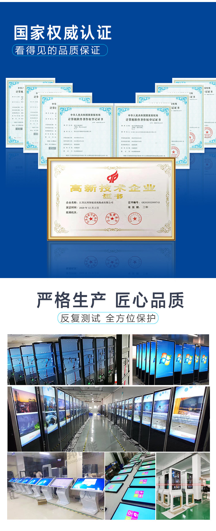 HB-室内壁挂广告机显示屏(图10)
