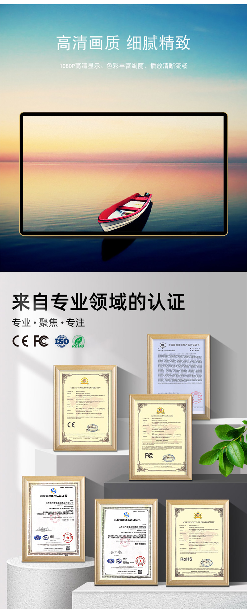 HB-壁挂广告机高清显示屏尺寸可定制(图2)