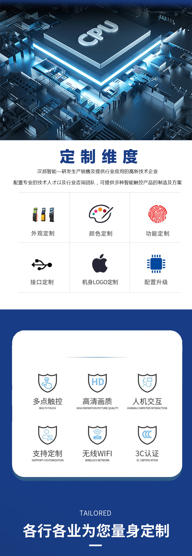 HB-CM21.5-L 定制21.5寸双屏自助查询机(图3)