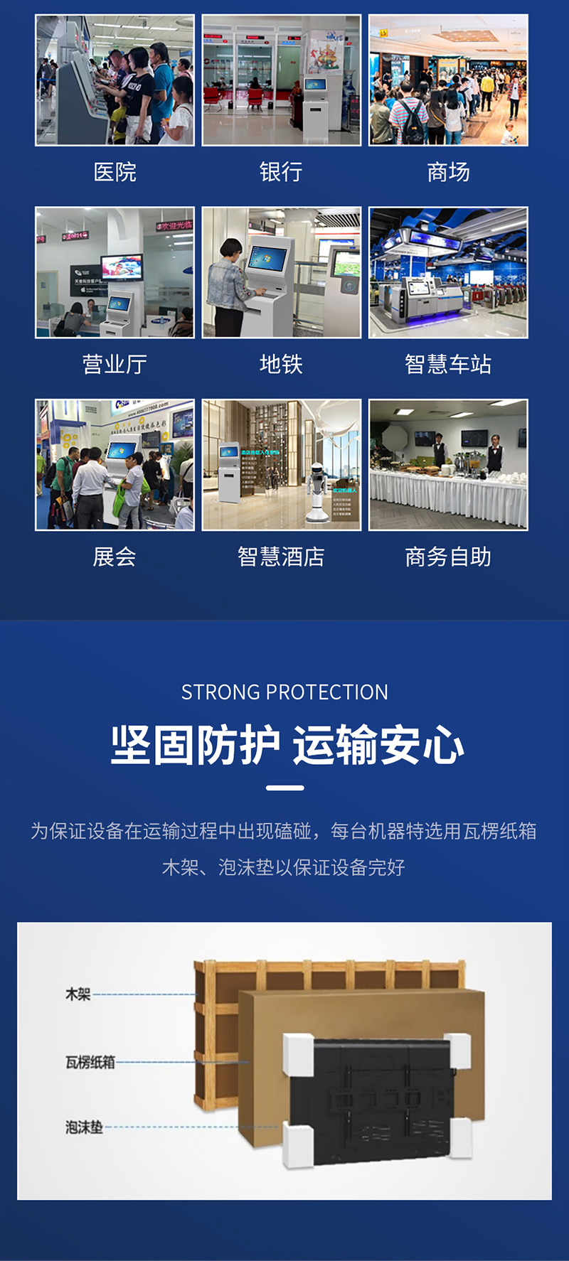 HB-CM21.5-L 定制21.5寸双屏自助查询机(图4)