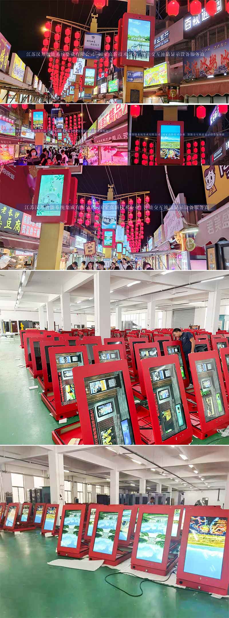 宁夏怀远夜市户外灯杆屏案例(图1)