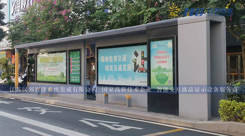 江苏汉邦智能||为福州全力打造集约高效的智慧公交服务体系(图3)
