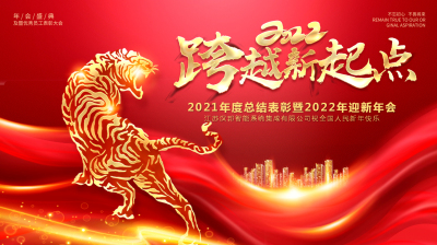 1-220131123SN03.jpg