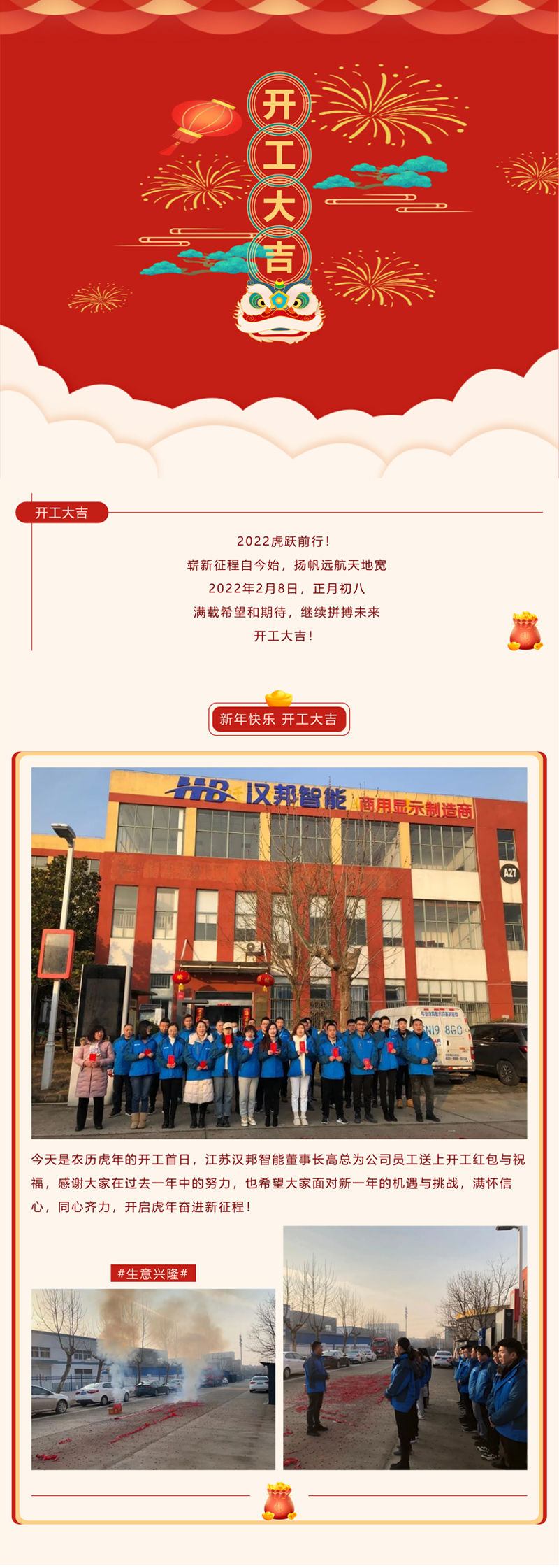 1-22020Q12304233.jpg